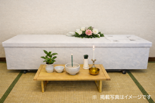 八街市の葬儀社 家族葬・一日葬・直葬ならサンアイ・サービス - 八街市